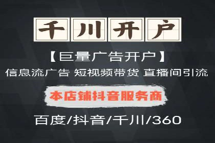 百度竞价排名服务：实战案例教你如何高效推广